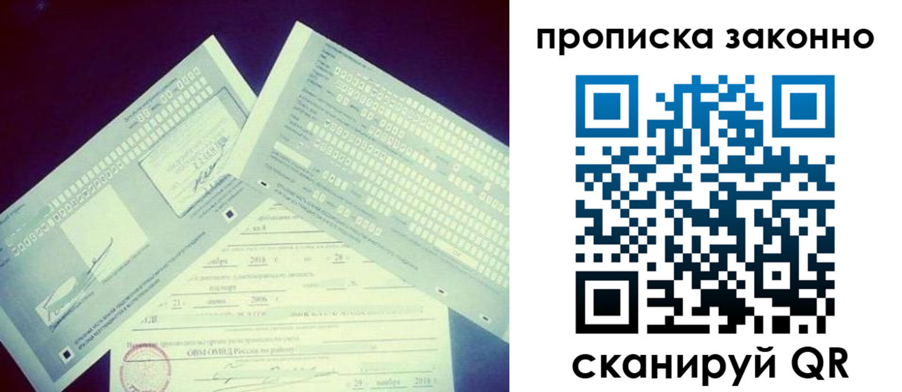 регистрация для дет. сада в Ряжске