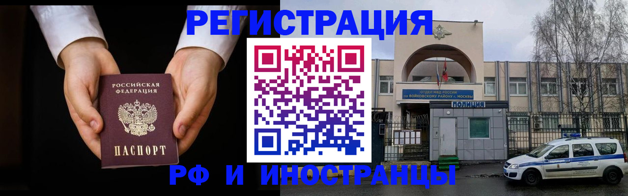 прописка поиск в Ряжске