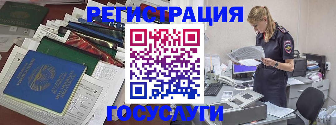 где прописаться в Ряжске